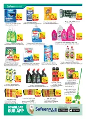 Page 8 in Ramadan offers at Safeer UAE