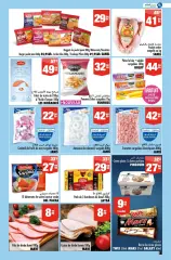 Page 21 in Eid Al Adha offers at Aswak Assalam Morocco