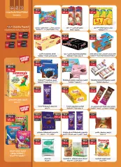Page 10 in Summer Deals at Al Rayah Market Egypt