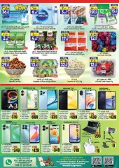 Page 2 in Super value offers at City flower Saudi Arabia