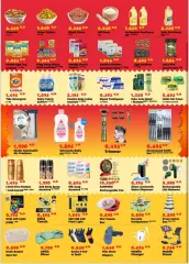 Page 2 in Weekend offers at India gate Kuwait