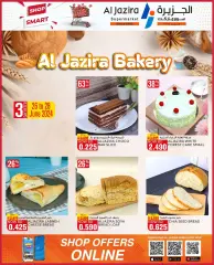 Page 21 in Shop Smart at Al jazira Bahrain