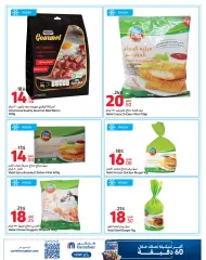 Page 15 in Exclusive Online Deals at Carrefour Qatar
