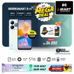 Page 51 in Mega Deals at i Mart Bahrain