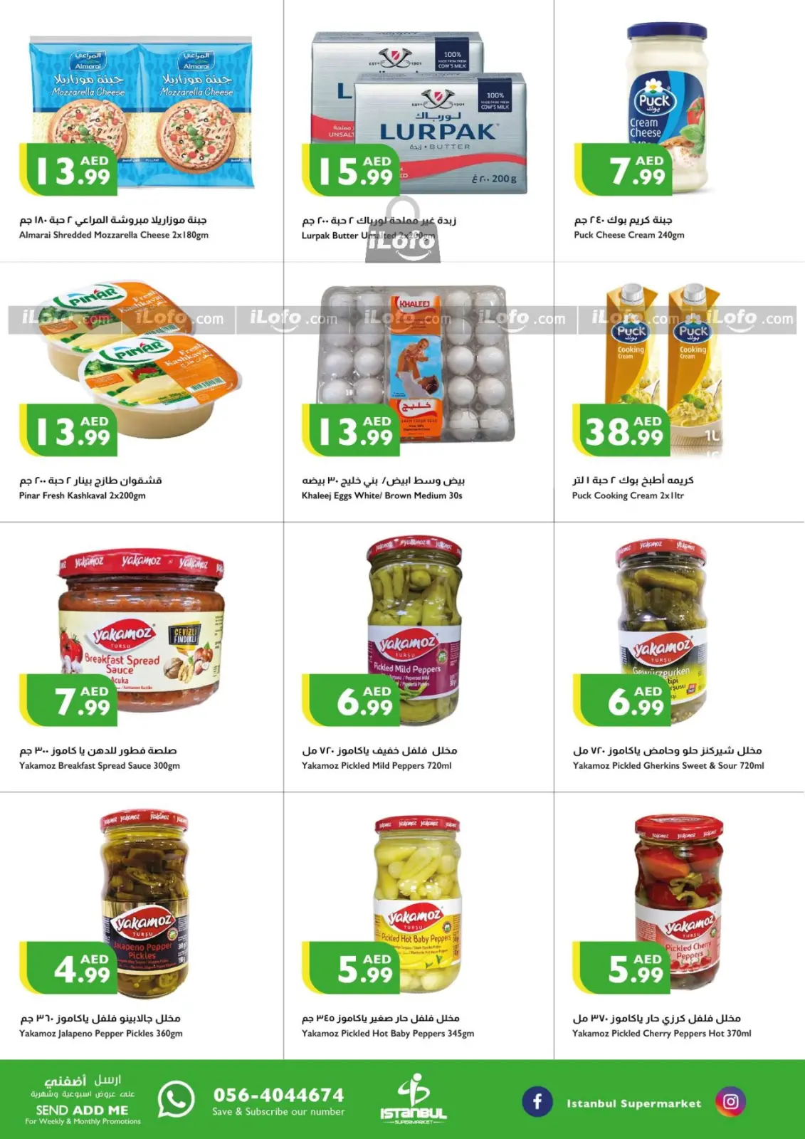 Page 11 dans Offres week-end chez supermarché Istanbul Émirats arabes unis