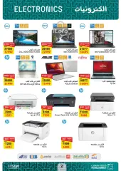 Page 2 in Computer offers at Fathalla Market Egypt