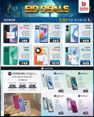 Page 3 in Eid Deals at Safari mobile shop Qatar