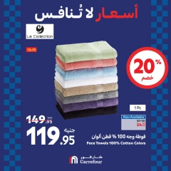 Page 54 dans Offres week-end chez Carrefour Egypte