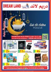 Page 1 in Eid Al Adha offers at Dream Land UAE