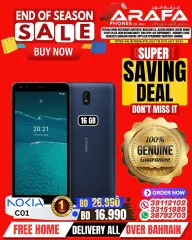 Page 30 in End of Season Sale at Arafa phones Bahrain