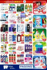 Page 7 in Unbeatable Deals at Pasons supermarket UAE