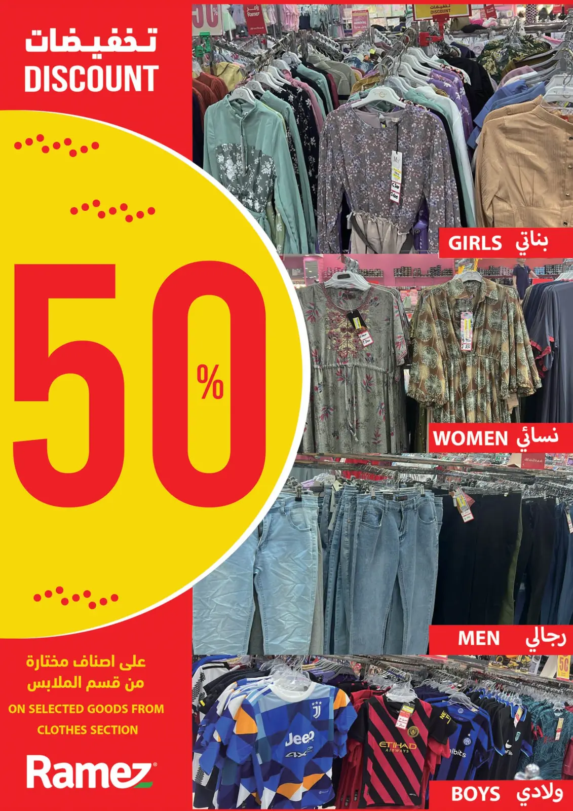 Page 30 in Summer time Deals at Ramez Markets Oman