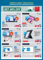 Page 62 in Unbeatable Deals at Xcite Kuwait