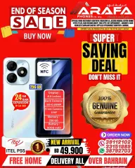 Page 46 in End of Season Sale at Arafa phones Bahrain