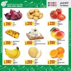 Page 9 in Best promotions at Mega mart Kuwait