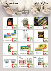 Página 5 en ofertas de verano en Mercado Seoudi Egipto