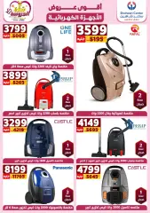Page 19 in Best Offers at Center Shaheen Egypt