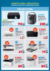 Page 64 in Unbeatable Deals at Xcite Kuwait