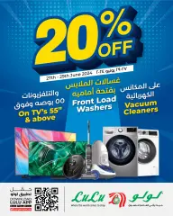 Page 8 in Weekend Bonanza offers at lulu Sultanate of Oman