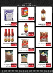 Page 17 in Back to school offers at SPAR UAE