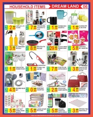 Página 6 en Ofertas de ahorro en supermercado Dream Land Emiratos Árabes Unidos