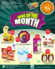 Page 1 in Deal of the Month at Food Palace Qatar