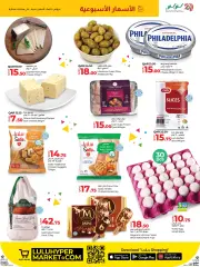 Page 35 in PC Deals at lulu Qatar