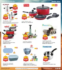 Page 37 in Ramadan offers at Grand Hyper Kuwait