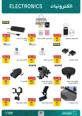 Page 37 in Computer offers at Fathalla Market Egypt