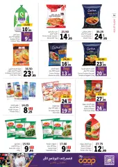 Page 74 in Eid Al Adha offers at Sharjah Cooperative UAE