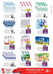 Page 82 in Eid Al Adha offers at Sharjah Cooperative UAE