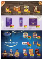 Page 85 in Eid Al Adha offers at Sharjah Cooperative UAE