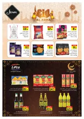 Page 92 in Eid Al Adha offers at Sharjah Cooperative UAE