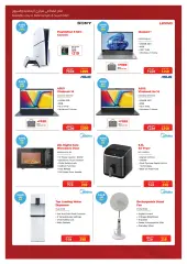 Page 109 in Eid Al Adha offers at Sharjah Cooperative UAE