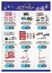 Page 113 in Eid Al Adha offers at Sharjah Cooperative UAE