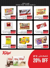 Page 11 in Back to school offers at SPAR UAE