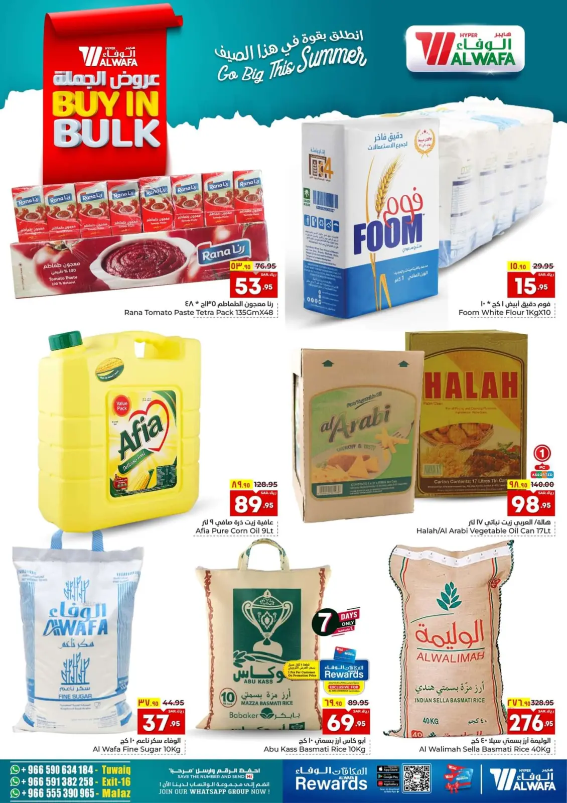 Page 3 in Wholesale offers at Al Wafa Hypermarket Saudi Arabia
