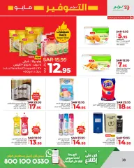 Page 38 in Savers at Eastern Province branches at lulu Saudi Arabia