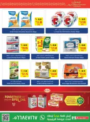 Page 5 in Ramadan offers at SPAR UAE