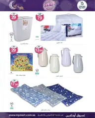 Page 11 in Eid offers at My Mart Saudi Arabia