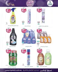 Page 4 in Eid offers at My Mart Saudi Arabia