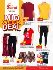 Page 1 in Midweek offers at Grand Express Qatar