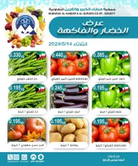 Page 4 in Vegetable and fruit offers at Mubarak Al Quraen co-op Kuwait