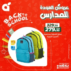 Page 3 in Back to school offers at Panda Egypt