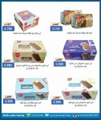 Page 2 in Eid Festival offers at Rehab co-op Kuwait