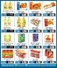 Page 12 in Eid Festival offers at Rehab co-op Kuwait