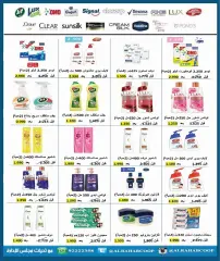 Page 19 in Eid Festival offers at Rehab co-op Kuwait