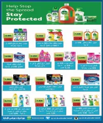 Page 20 in Eid Festival offers at Rehab co-op Kuwait
