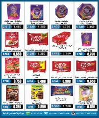 Page 3 in Eid Festival offers at Rehab co-op Kuwait