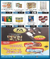 Page 4 in Eid Festival offers at Rehab co-op Kuwait